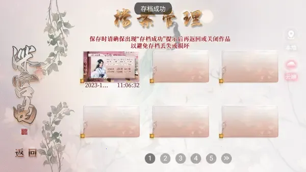 �״�Ԫ�ƽ��