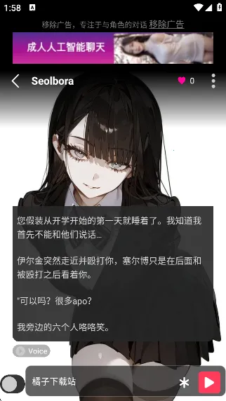 gooka��Ѱ����¼v1.0.105 ��׿���ͼ