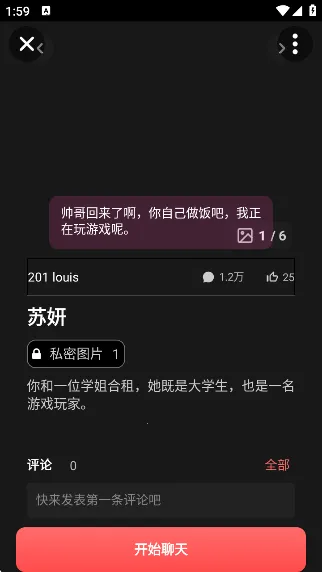 gooka��Ѱ����¼v1.0.105 ��׿���ͼ