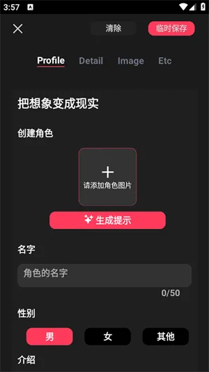 gooka��Ѱ����¼v1.0.105 ��׿���ͼ