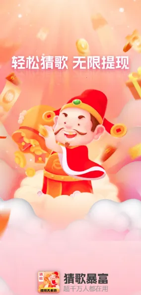 �¸豩�������ֻ���v1.0.2 ��Ѱ��ͼ