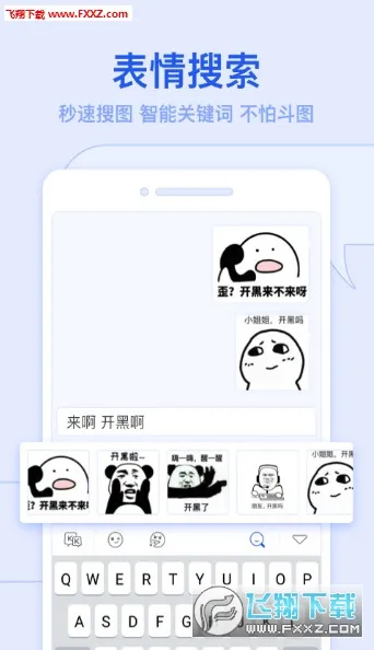 kk���̹ٷ�����v3.8.2.11500 �ٷ������ͼ