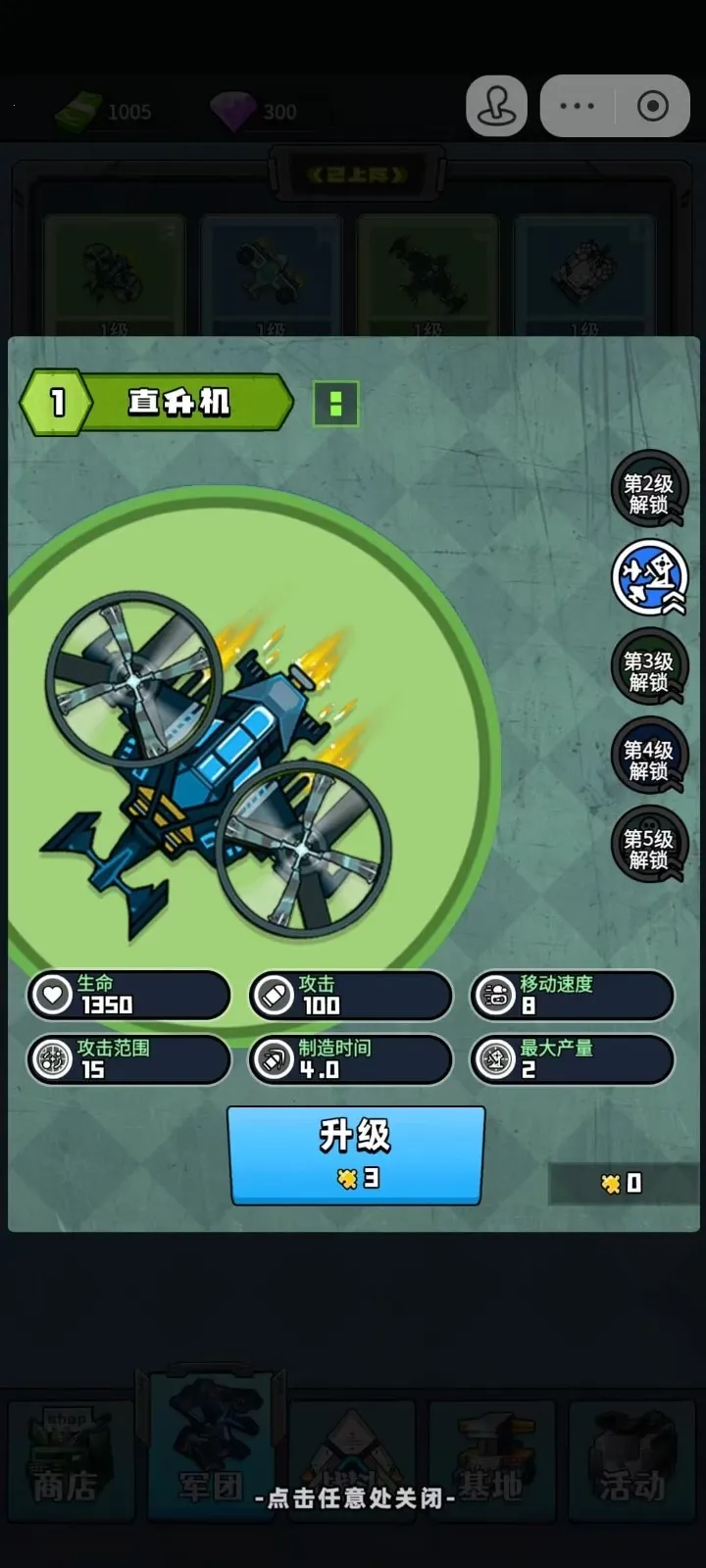 �˼����������޽��v1.0 �ֻ����ͼ