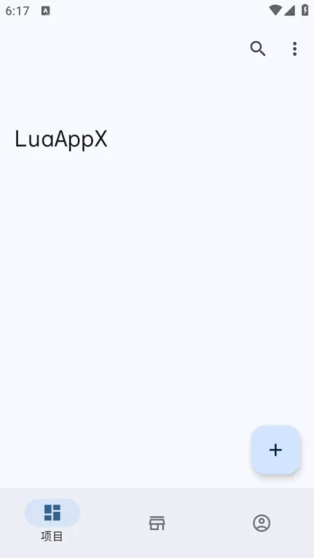 LuaAppX2026���ذ�װ