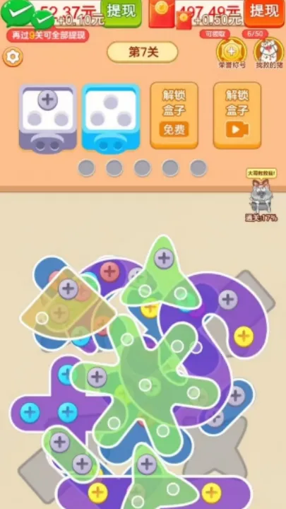 ץ�˸��������ֻ���v1.1.2 �ٷ������ͼ