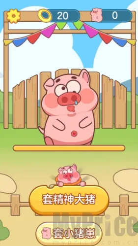 抓了个猪最新手机版 抓了个猪最新手机版