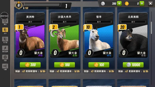 ���Գ�ͻ�ƽ���������޽�Ұ�v5.17.1 �ֻ����ͼ