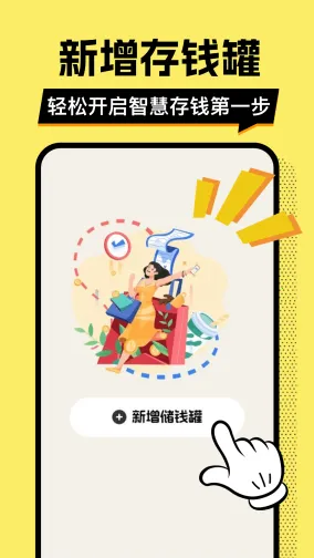 ��ƴ�Ǯ�ް�׿���ֻ���v1.0.2 ��Ѱ��ͼ