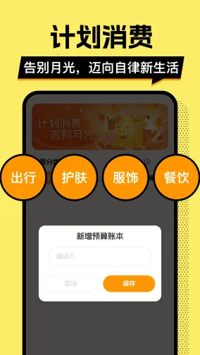 ��ƴ�Ǯ�ް�׿���ֻ���v1.0.2 ��Ѱ��ͼ