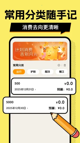 ��ƴ�Ǯ�ް�׿���ֻ���v1.0.2 ��Ѱ��ͼ