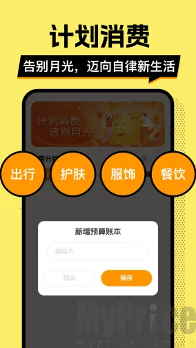 ��ƴ�Ǯ�ް�׿���ֻ���