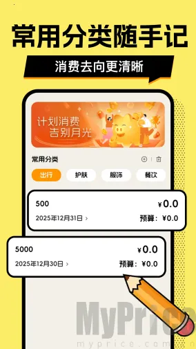 ��ƴ�Ǯ�ް�׿���ֻ���