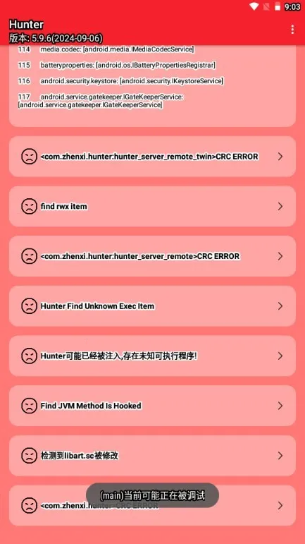 Hunter��⻷����׿���ֻ���