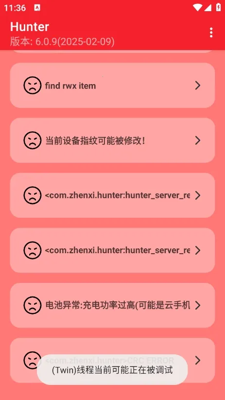 Hunter��⻷����׿���ֻ���v6.41 �ٷ������ͼ