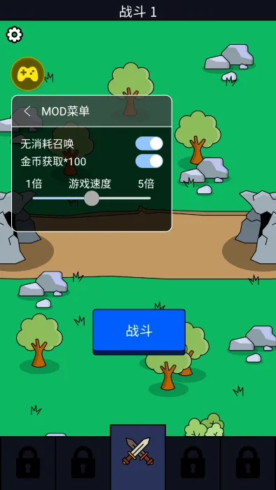 我们是战士内置mod菜单下载 我们是战士内置mod菜单下载