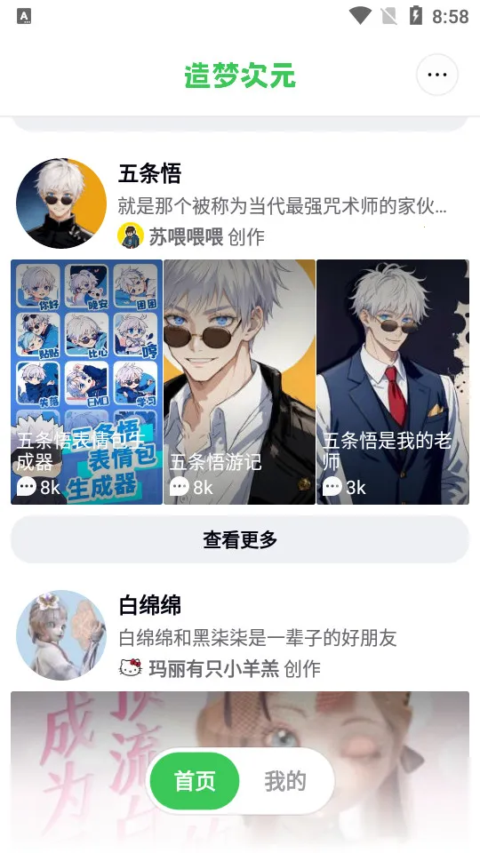 ���δ�Ԫ������ذ�װv1.1.903 ��׿���ͼ