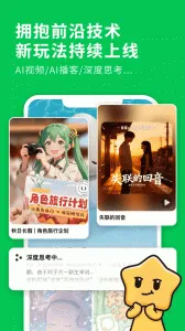 ���δ�Ԫ������ذ�װv1.1.903 ��׿���ͼ