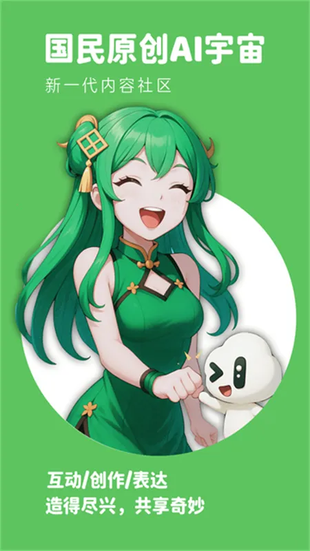 ���δ�Ԫ������ذ�װv1.1.903 ��׿���ͼ