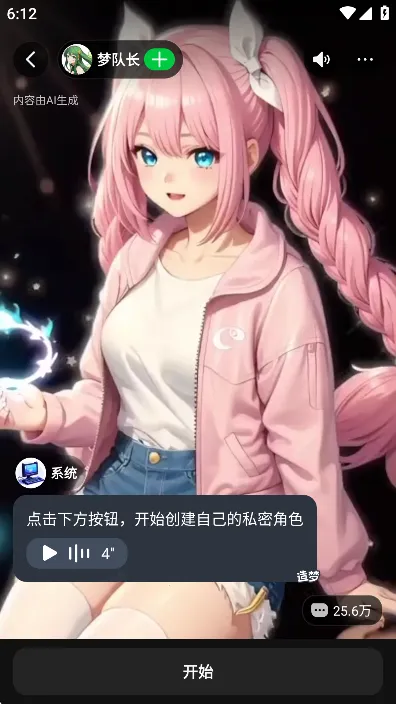 ���δ�Ԫ������ذ�װv1.1.903 ��׿���ͼ