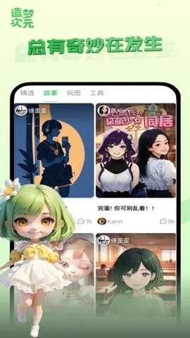 ���δ�Ԫ������ذ�װv1.1.903 ��׿���ͼ