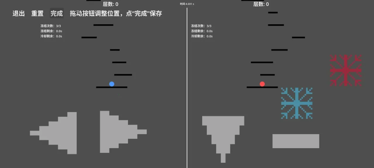 ����������һ�ٲ�(˫����Ծ��Ϸ)v1.0.0 �ٷ������ͼ