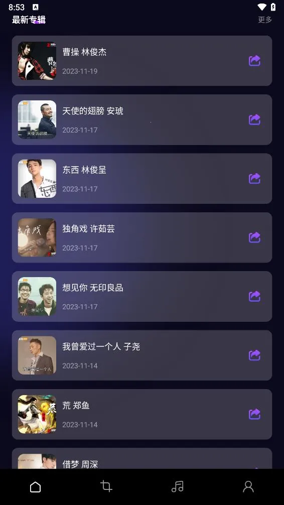 ��������pro�ƽ��v11.0.4 ��Ѱ��ͼ