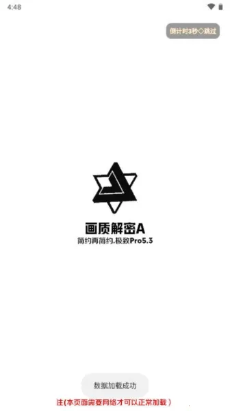 ���ʽ���a���ư�v5.3 �ٷ������ͼ