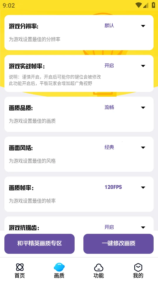 ���ʽ���a���ư�v5.3 �ٷ������ͼ