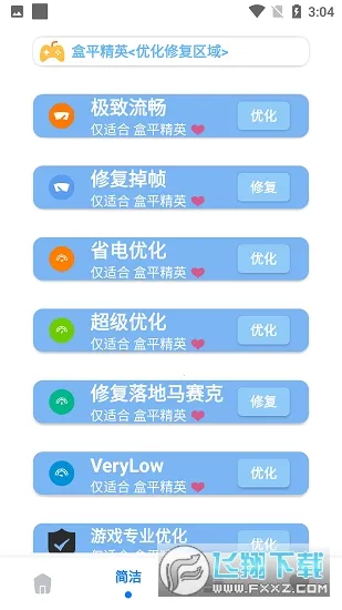 ���ʽ���a���ư�v5.3 �ٷ������ͼ