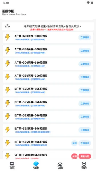 ���ʽ���a���ư�