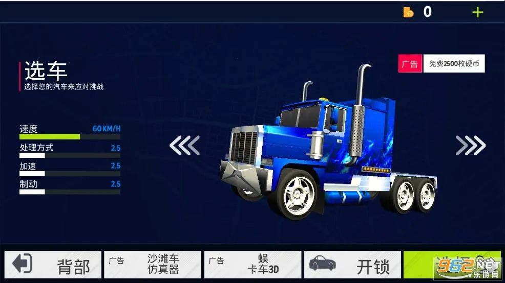 ��������ģ�������޽�Ұ�v1.33 �ٷ������ͼ