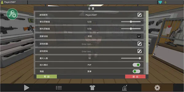 僵尸猎手像素生存汉化版 僵尸猎手像素生存汉化版
