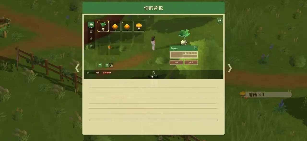 ��������:����֮��2026�ٷ�����v1.34 �ٷ������ͼ