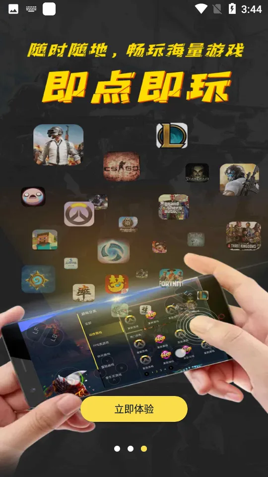 �����Ƶ�������ʱ��v4.3.35.2 �ֻ����ͼ