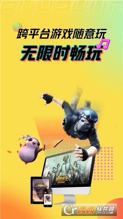 �����Ƶ�������ʱ��v4.3.35.2 �ֻ����ͼ