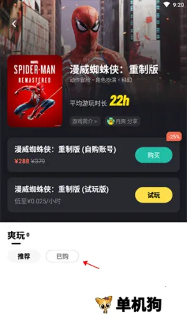 �����Ƶ�������ʱ��