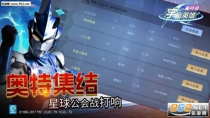 ����������Ӣ���ƽ������������ʯv19.0.0 ��׿���ͼ