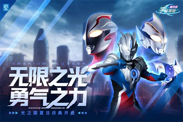 ����������Ӣ���ƽ������������ʯv19.0.0 ��׿���ͼ