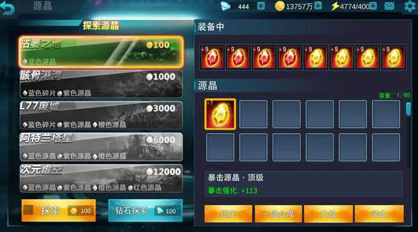 ����������Ӣ���ƽ������������ʯ