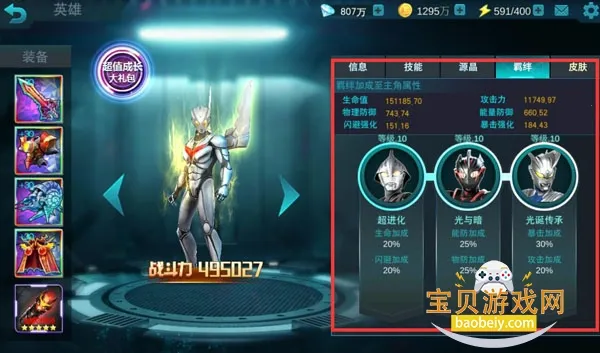 ����������Ӣ���ƽ������������ʯ