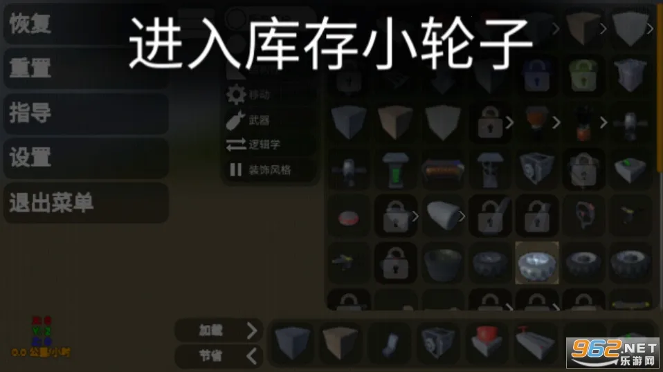 3Dɳ������7.03v8.01 ��׿���ͼ