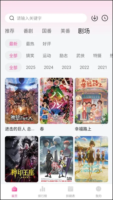 Ѽ��Ѽ��1.2.1�汾v1.0.0 ��׿���ͼ