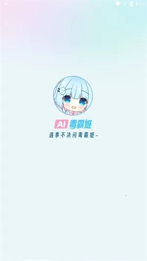 ���Լ������⸶�Ѱ�����v1.6.9 �ٷ������ͼ