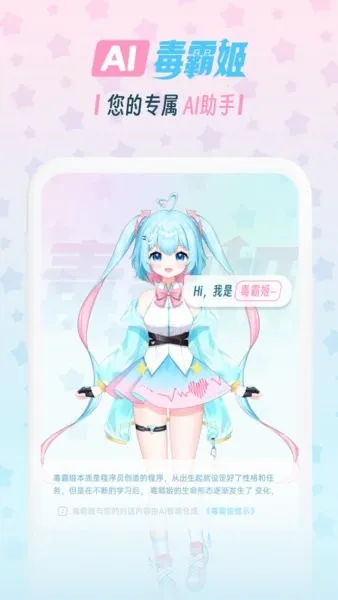 ���Լ������⸶�Ѱ�����v1.6.9 �ٷ������ͼ