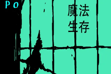 ħ�����溺��������