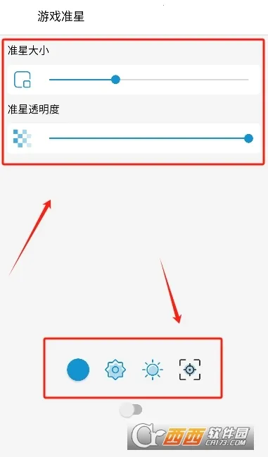 gametools�ƽ����������v1.0.8.5 �ٷ������ͼ
