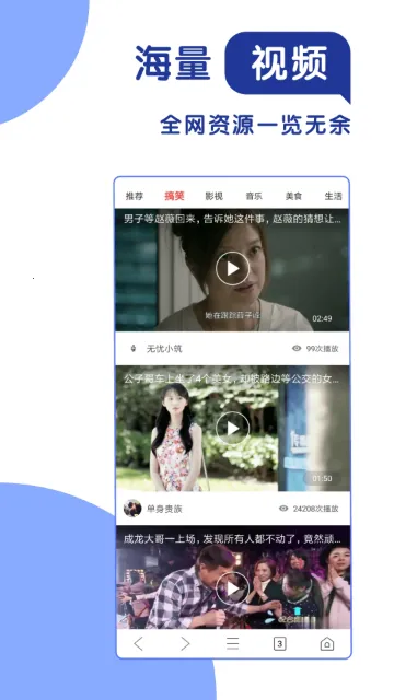 365���������2026���°汾v1.1 ��׿���ͼ