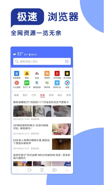 365���������2026���°汾v1.1 ��׿���ͼ