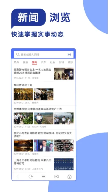 365���������2026���°汾v1.1 ��׿���ͼ