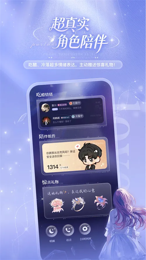 �ƴ�Ԫ������������v2.4.4 �ֻ����ͼ